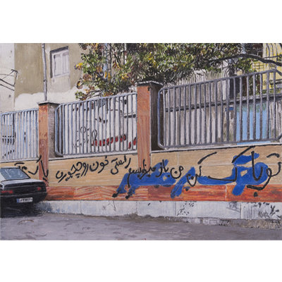 Iran Spray